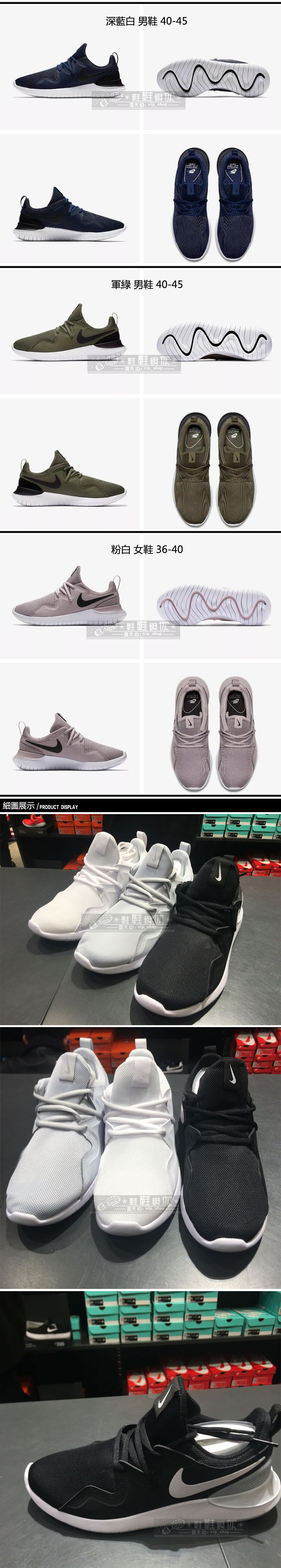 nike roshe run 4