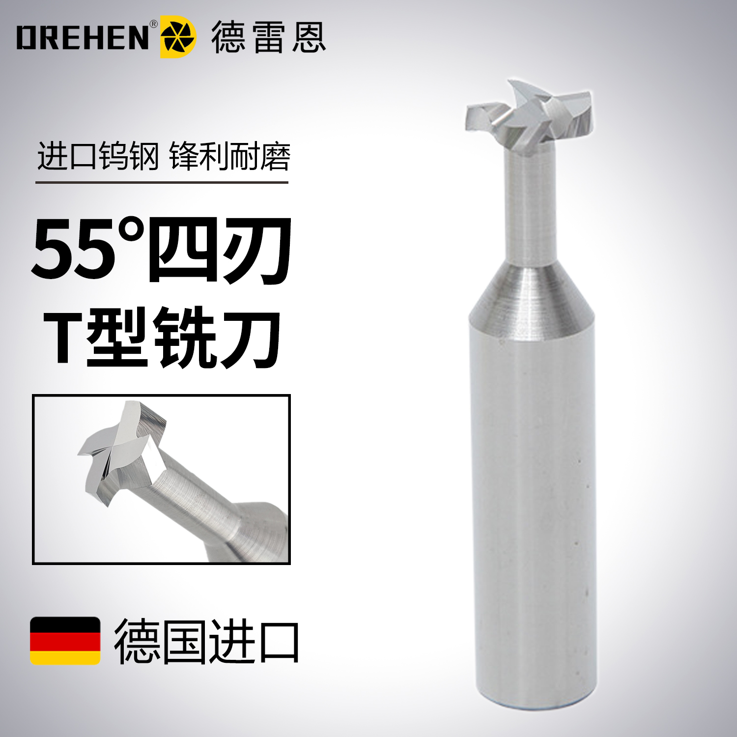 Tungsten steel alloy T-type milling cutter straight handle copper and aluminum with cnc numerical control slot T-shaped knife 6 8 10 12 thick H2 5 3 4 5