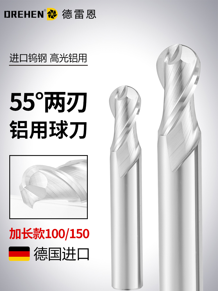 Tungsten steel alloy aluminum ball knife R6 7 8 9 10 lengthened 150 200 round head spherical R knife CNC cnc tool