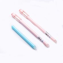 【格立思】2支可擦笔+1支可擦橡皮