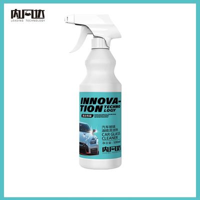汽车前挡风玻璃油膜清洁剂强力油污去除剂清洗剂车窗油膜去除神器