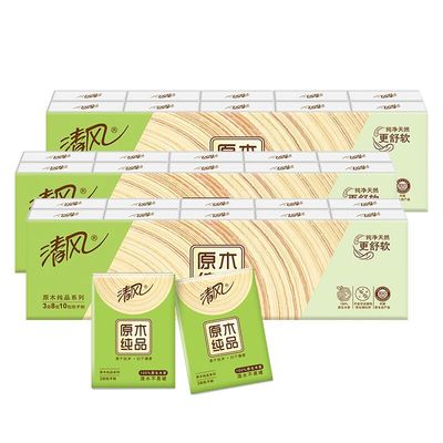 【清风】原木便携手帕纸30包装