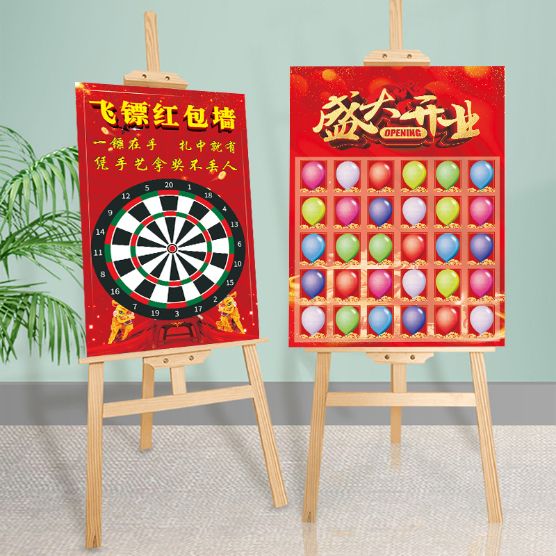 Pine Wood Exhibition Rack Flying Dart Red Envelope Wall Painting Shelf Exhibition Board Kt Board Opening Store Celebration Activities Customized Raffle Wall Exhibition Board