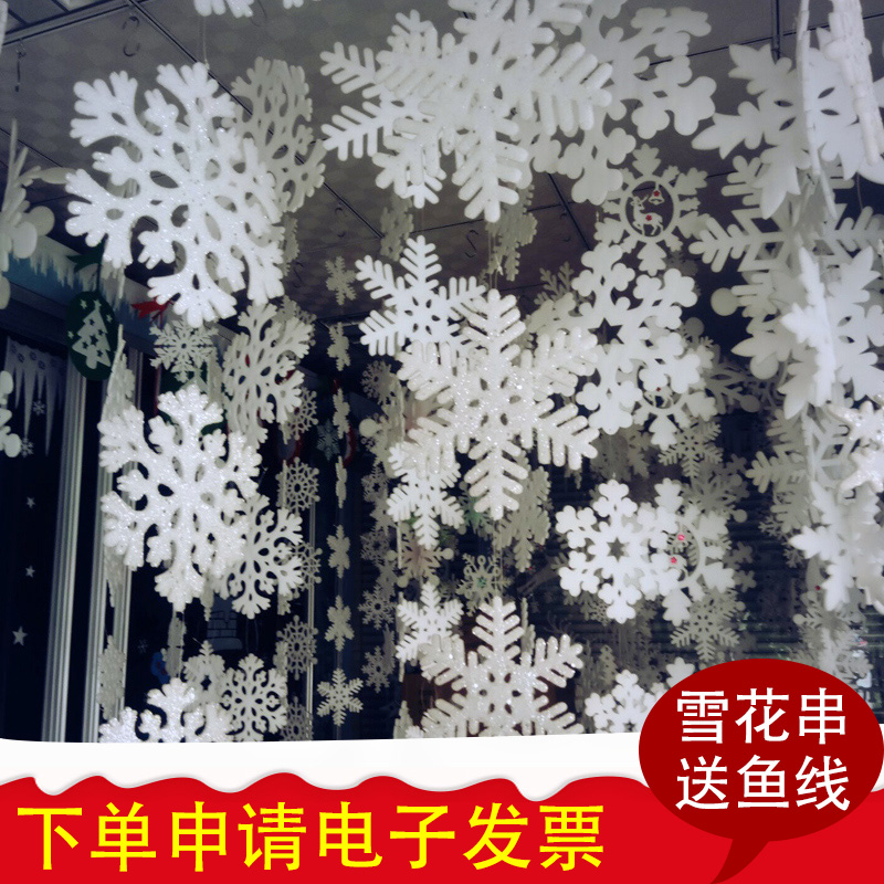 61 Dancing props Christmas Snowflakes Three-dimensional decorations Hanging ceiling string Happy Christmas Tree hanging window stickers