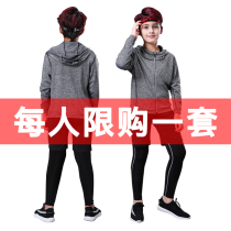 Childrens tights training suit Mens sports quick-drying suit Long sleeve basketball football primary school running fitness plus velvet