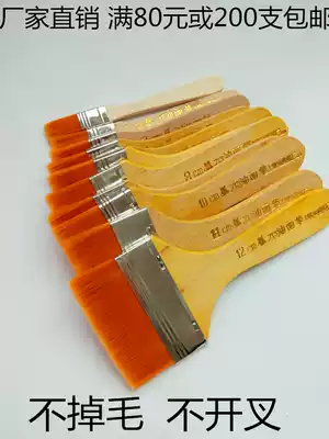 Direct sales nylon small brush soft hair painting brush Oil painting art gouache watercolor barbecue paint board brush without trace