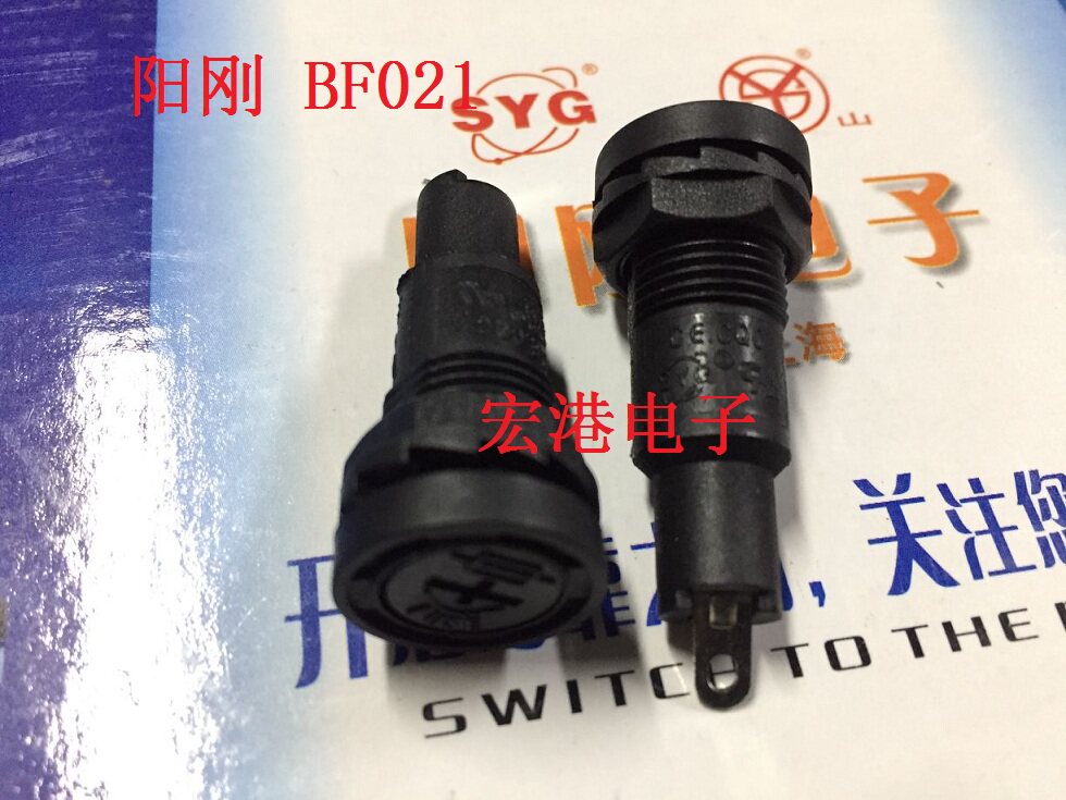 SYG Shanghai Yanggang BF021 BF022 Small fuse box (seat) 5 * 20 fuse seat-Taobao