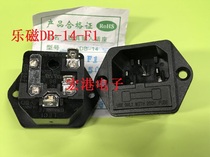 Le magnetic DB-14-F1 three-core with insurance socket product socket CQC certification (alternative to AC-03 AS-07