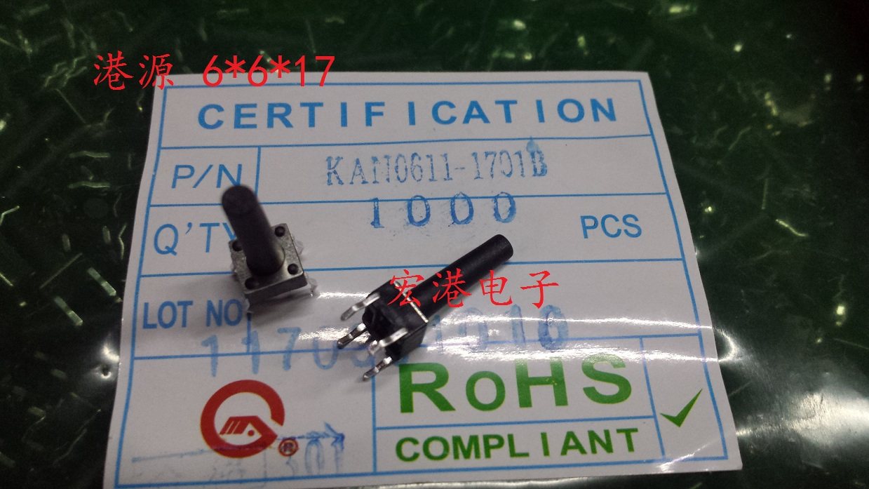 Gangyuan KAN0611-1701B 6*6*17 high-quality light switch imported reed