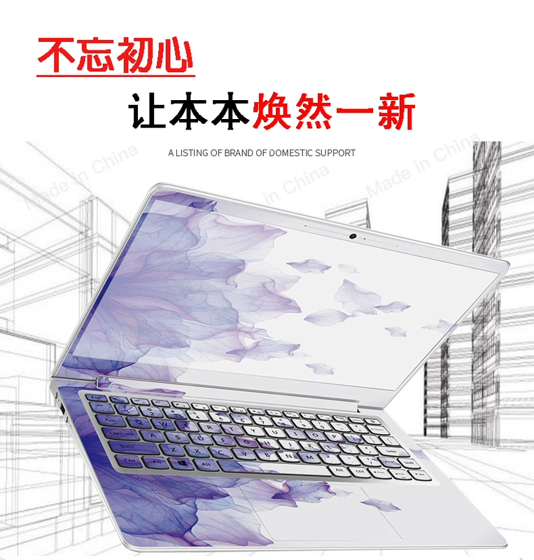 ASUS Ling Yao s2 dán máy tính xách tay fl8000u a580ur8250 a441u e402 nữ lá - Phụ kiện máy tính xách tay