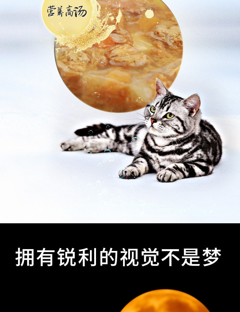 宝贝 珍味 Mèo đóng hộp Mèo Miao Thực phẩm ướt tươi Gói thức ăn cho mèo Đồ ăn trưa dinh dưỡng Hộp đa hương vị 100g * 6 - Đồ ăn nhẹ cho mèo cám cho mèo
