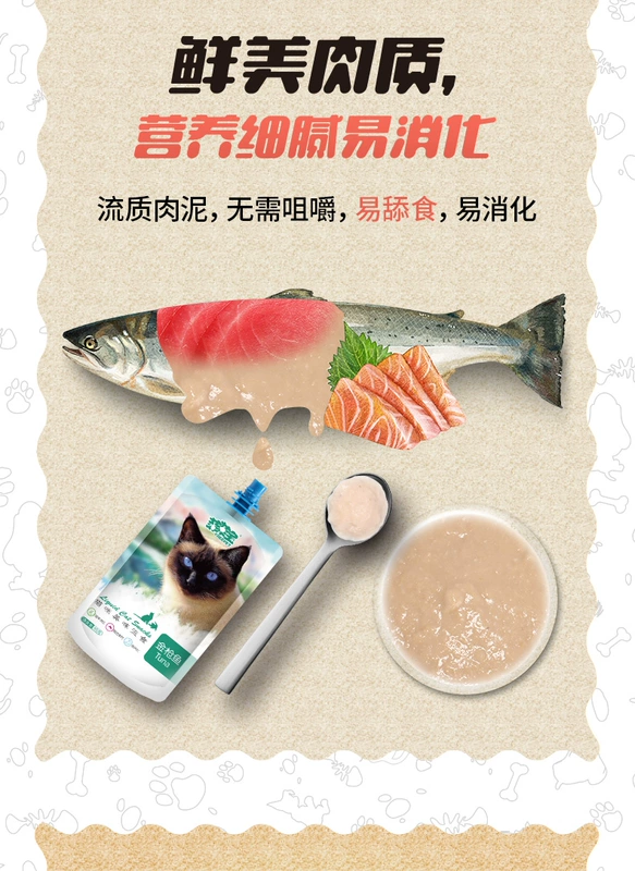 Mèo Feifeibao chất lỏng ăn nhẹ nhỏ 90g cá ngừ dinh dưỡng đóng hộp vào mèo béo trẻ thực phẩm ướt tươi tuyệt vời - Đồ ăn nhẹ cho mèo