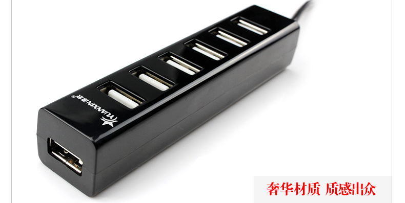 Hub USB - Ref 363971 Image 11