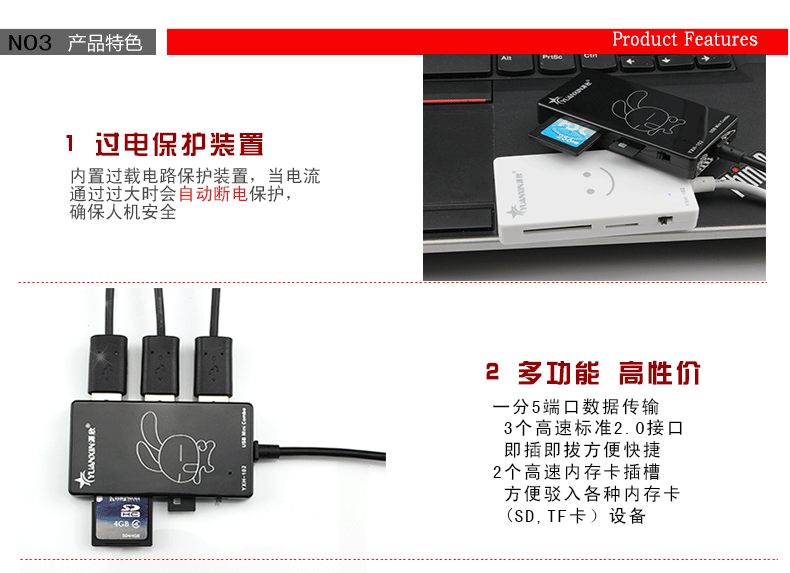 Hub USB - Ref 366076 Image 9