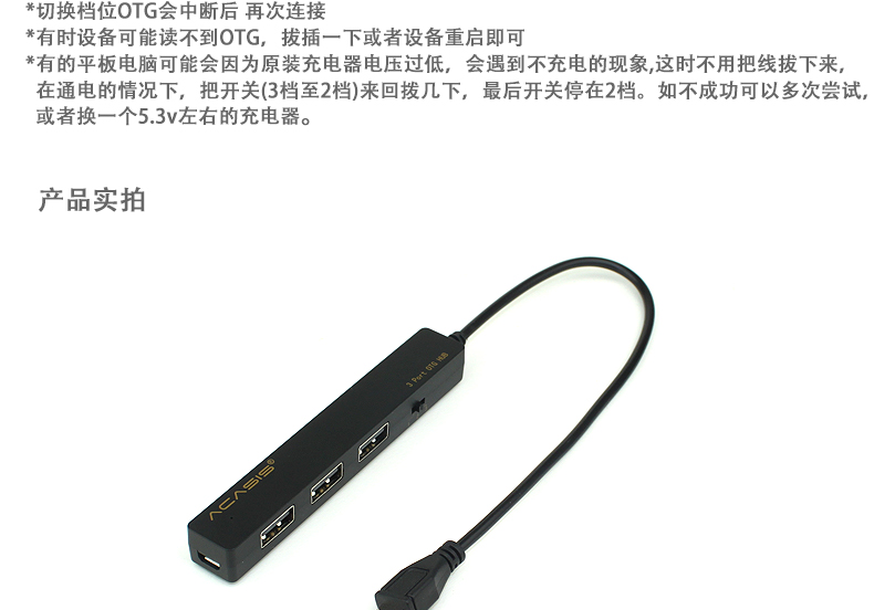 Hub USB - Ref 365644 Image 19