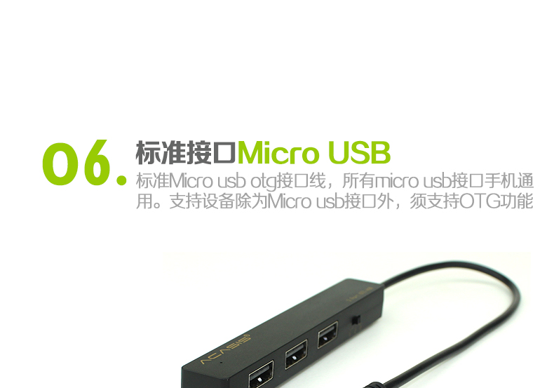 Hub USB - Ref 365644 Image 14