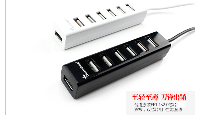 Hub USB - Ref 363971 Image 8