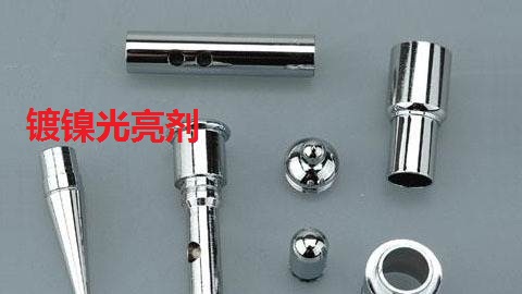 Electroplating nickel brightener Semi-light nickel additive Walking agent Softener Humectant Research DIY special small package