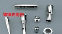 Electroplating nickel brightener Semi-light nickel additive Moving agent Softener Wetting agent Scientific research DIY special small package