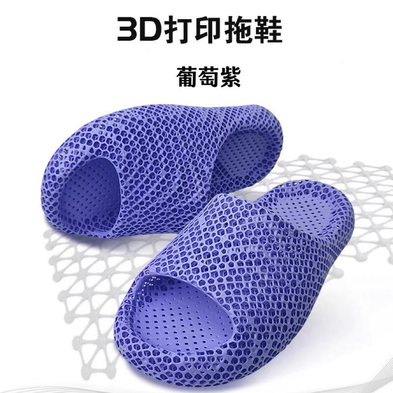 Shoes 3D Printed One-Piece Decompression Slippers with High Resilience and Comfort