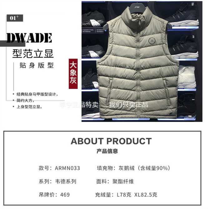 Li Ning xuống vest nam 18 mùa đông ấm áp xu hướng cổ áo cổ áo ngỗng xuống trang phục thể thao giản dị AMRN033 - Áo thể thao áo thể thao nữ ba lỗ