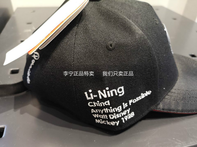 Xác thực với an ninh 18 Trung Quốc Li Ning Disney Star Wars mũ bóng chày chung nam và nữ mũ thể thao AMYN164 mũ lưỡi trai nam đẹp