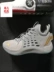 Spot Sonic 7 City of Roses Li Ning CJ McCollum Upper Foot Elite Giày bóng rổ chuyên nghiệp ABAP077-2 - Giày bóng rổ