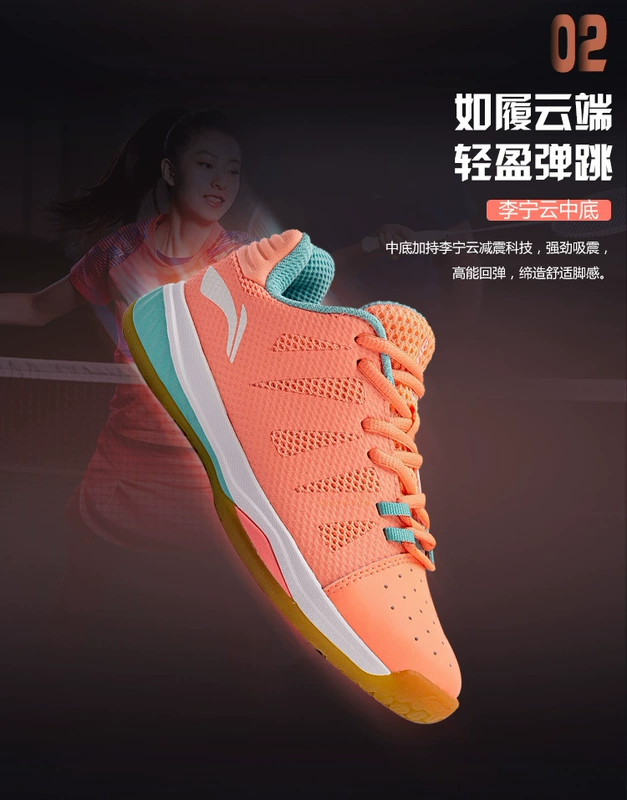 Giày cầu lông Li Ning 2018 mới dành cho nữ mang giày thể thao mùa hè chống trượt, giày thể thao nam AYTN006 / 011