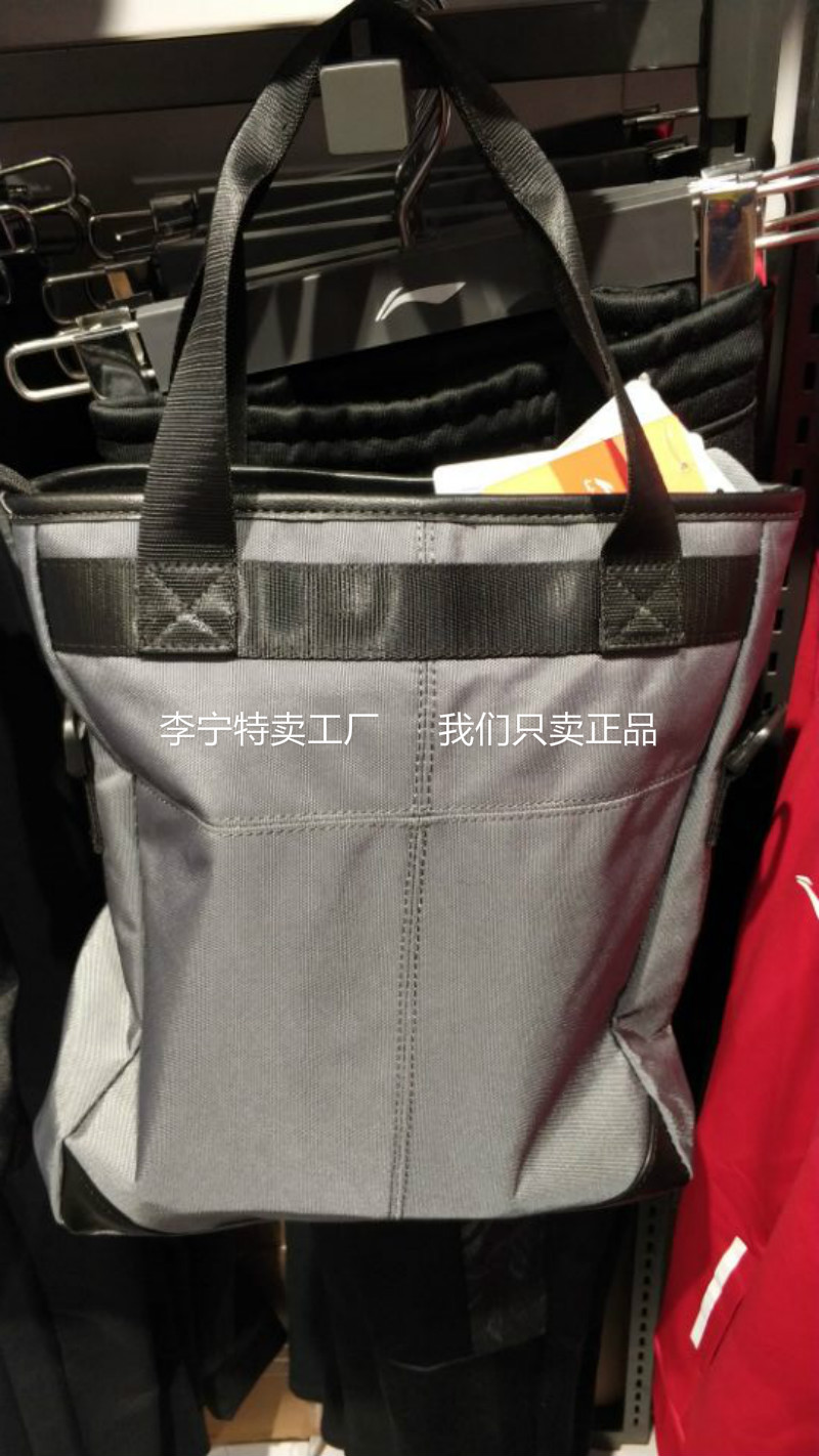 Túi xách nữ Li Ning của nam túi thể thao túi vai giản dị 18 mới ABDN016 balo juno