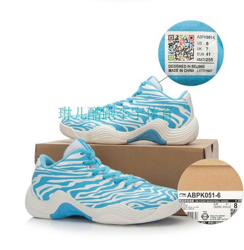 2015 mới chính hãng Li Ning tiger claws II2 sê-ri giày nam chính hãng thấp để giúp giày bóng rổ ABPK051 giày bóng rổ nike