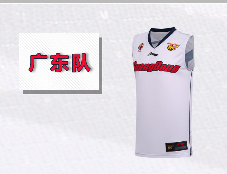 Li Ning trò chơi bóng rổ phù hợp với nam CBA đội Quảng Đông khô nhanh đan mát thể thao ngắn AAYM243 - Thể thao sau áo thể thao adidas