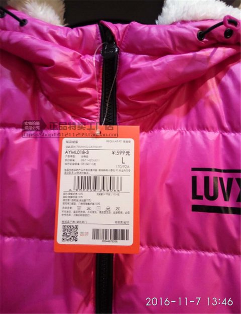 Bộ quần áo thể thao nữ chính hãng Li Ning 16 mới xuống ngắn áo phao siêu nhẹ nữ