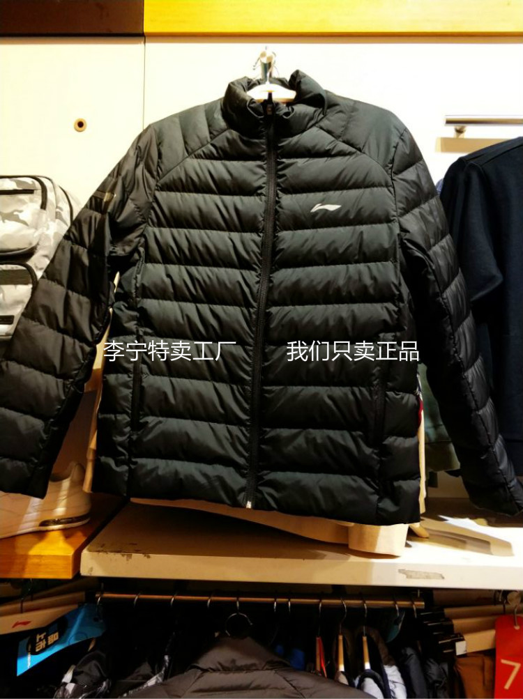 Mùa đông Li Ning ngắn xuống áo khoác nam chống gió ấm cổ áo vịt trắng xuống áo khoác thể thao AYMM075 - Thể thao xuống áo khoác áo phao trẻ em mùa đông