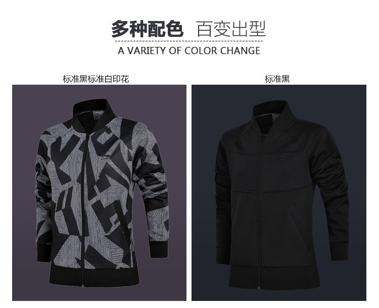 Áo khoác chính hãng Li Ning Bà 17 Áo len mới mùa thu dài tay áo thể thao hàng đầu AFDM148 áo khoác nam lining