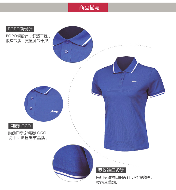 Đàn ông và phụ nữ Li Ning cùng nhóm mua áo sơ mi ngắn tay thể thao POLO hoạt động tiếp nhiên liệu áo thun APLL203 h áo polo adidas
