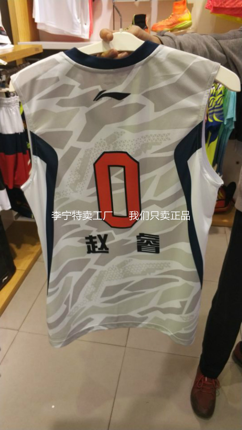 Li Ning trò chơi bóng rổ phù hợp với nam CBA đội Quảng Đông khô nhanh đan mát thể thao ngắn AAYM243 - Thể thao sau áo thể thao adidas