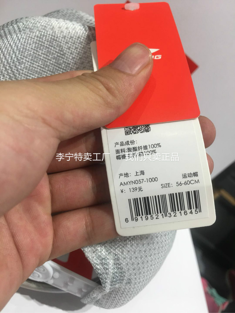 Li Ning counter Mũ bóng chày Wade 18 mũ nam thời trang thể thao đô thị nữ AMYN057 mũ lưỡi trai nike