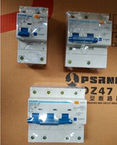 100A leakage switch Anti-shock leakage protector DZ47LE-100 1P2P3PD type 100A