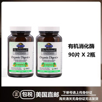 2 Bottles GardenofLife Life Garden Doctoral formula Organic fruits and fruits Digestive Enzymes Fruit Taste 180 tablets
