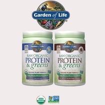 2 cans USA Garden of Life Life garden RAW plant protein powder Organic green vegetable protein powder