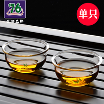 Taiwan 76 Pingming Cup X-55ml round mouth small Cup l High Borosilicate heat-resistant glass tea set kung fu tea cup set