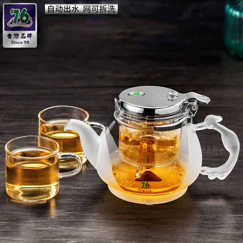 Taiwan 76 Flowing Cup Brewing Teapot Filter Heat-resistant Glass Brewer Tea Ceremony Cup Detachable Washable Separation Set Tea Set