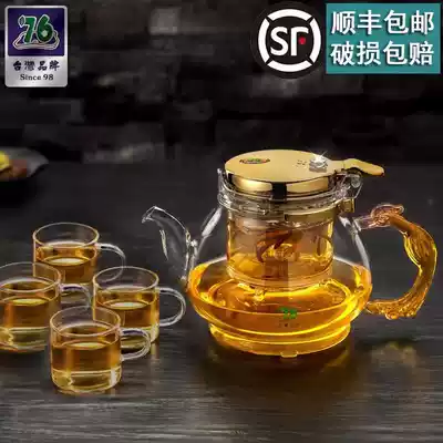 Taiwan 76 elegant cup filter teapot Automatic brewing teapot Heat-resistant glass tea set Tea making artifact