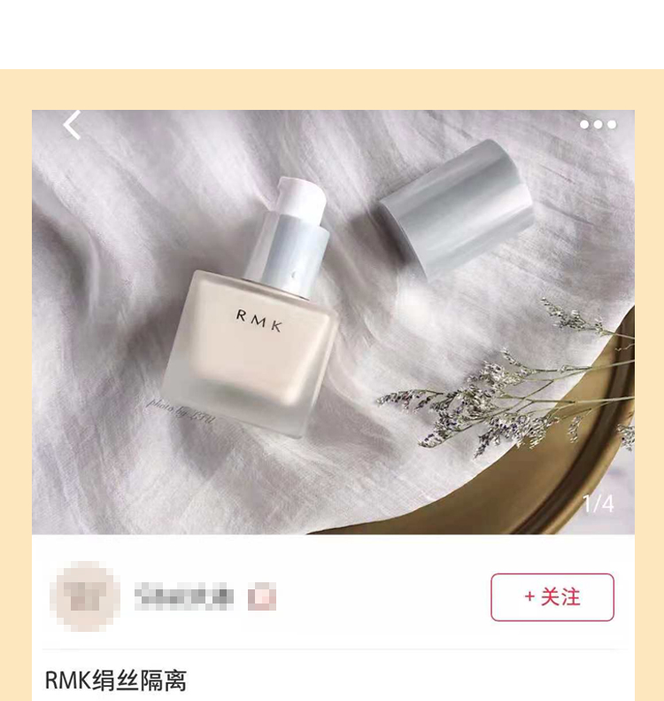 Nhật Bản RMK Silk Foundation / Liquid Cream SPF14 30ml Trang điểm nude nhẹ và ẩm - Nền tảng chất lỏng / Stick Foundation missha đỏ