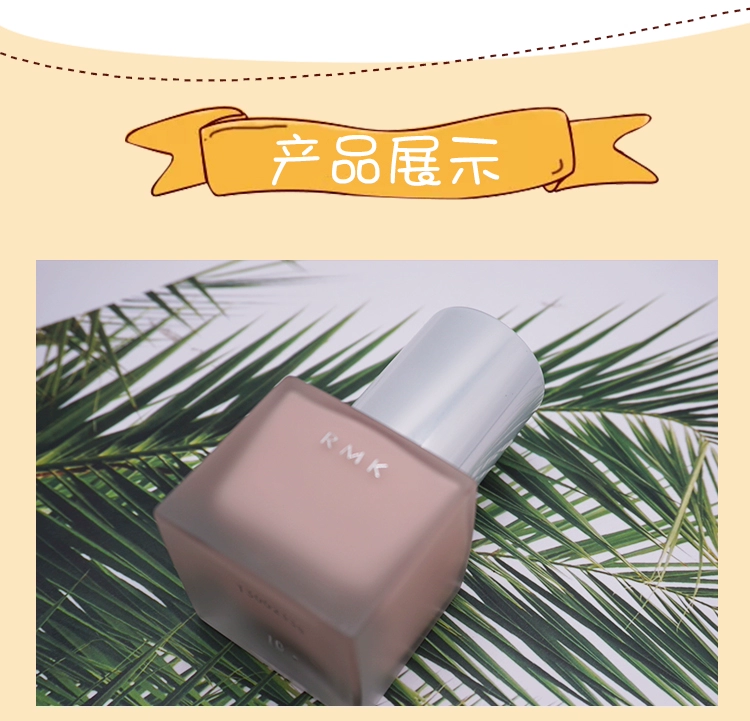 Nhật Bản RMK Silk Foundation / Liquid Cream SPF14 30ml Trang điểm nude nhẹ và ẩm - Nền tảng chất lỏng / Stick Foundation