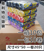 Jalite Thickened Garbage Bag Thickened Colorful Household Plastic Bag Large Trumpet Flat Mouth Rolls for Rubbish Bags