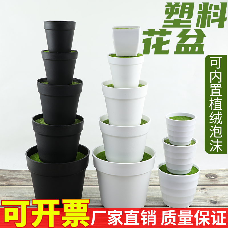 Simulation flower with plastic frosted threaded flower pot indoor outdoor fake flower grass flower flower flower arranging machine with flower arrangement foam green flocking-Taobao