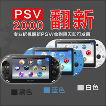 PSV1000 2000 exterior refurbished assembly Shell installation replacement screen disassembly case