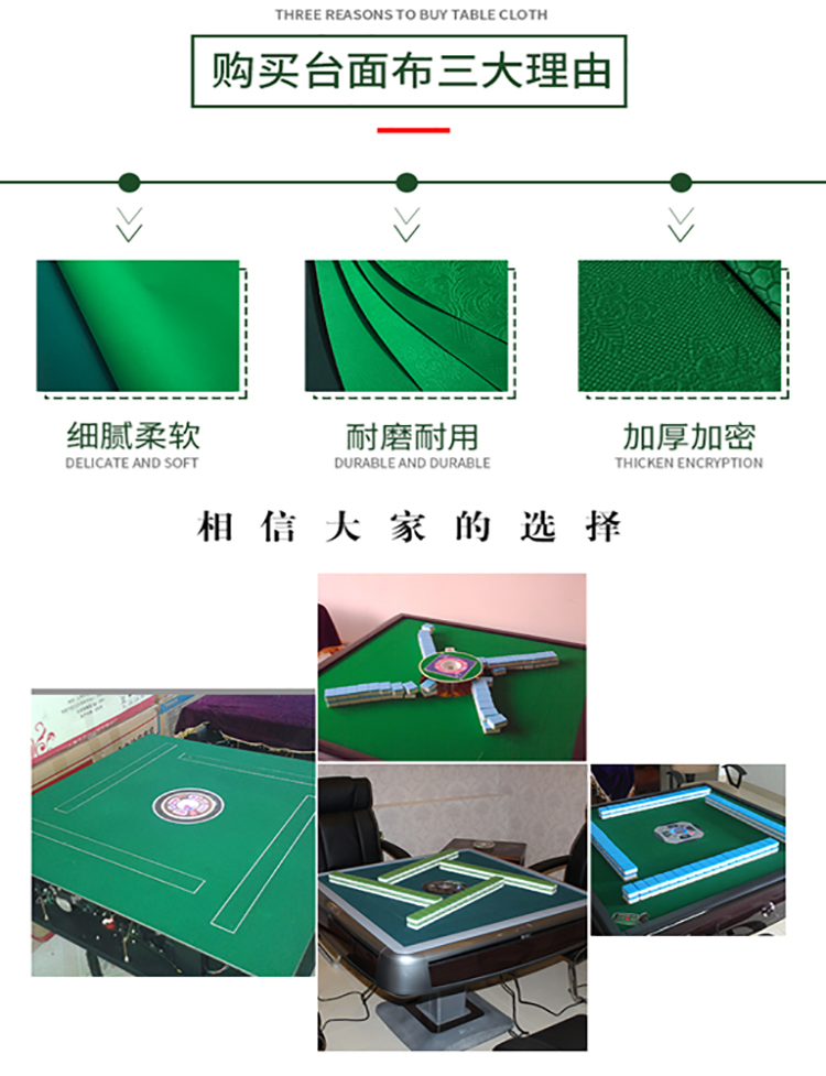 Hoàn toàn tự động mạt chược máy khăn trải bàn mat dày hộ gia đình khăn trải bàn phụ kiện bảng vuông cashmere màu xanh lá cây - Các lớp học Mạt chược / Cờ vua / giáo dục mua bộ bài mạt chược
