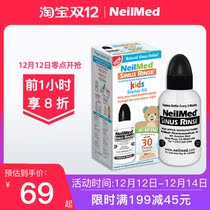 American NeilMed nasal wash children home nasal wash with 30 nasal wash salt